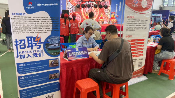 招聘會展位_副本.png 招聘會展位_副本.png