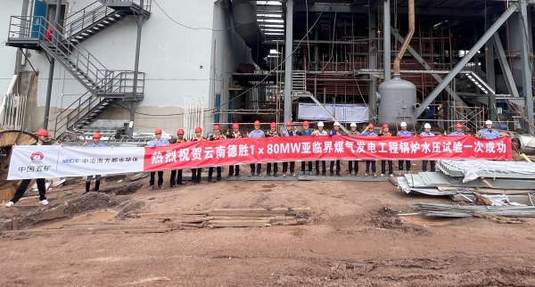 鍋爐水壓.jpg 鍋爐水壓.jpg