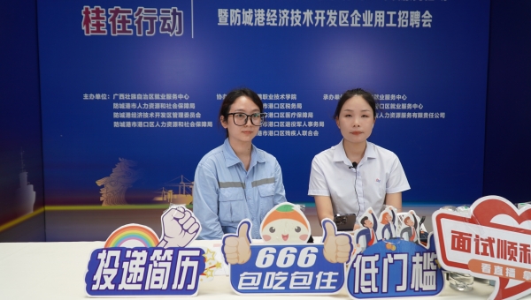 云上直播帶崗.jpg 云上直播帶崗.jpg