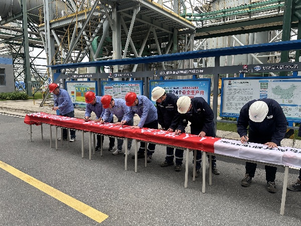 聯合檢修項目開展安全月啟動儀式_副本.jpg 聯合檢修項目開展安全月啟動儀式_副本.jpg