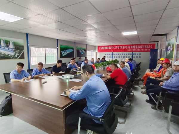 廣西翅冀轉底爐項目順利完成投產前內部驗收檢查工作-附圖.jpg 廣西翅冀轉底爐項目順利完成投產前內部驗收檢查工作-附圖.jpg